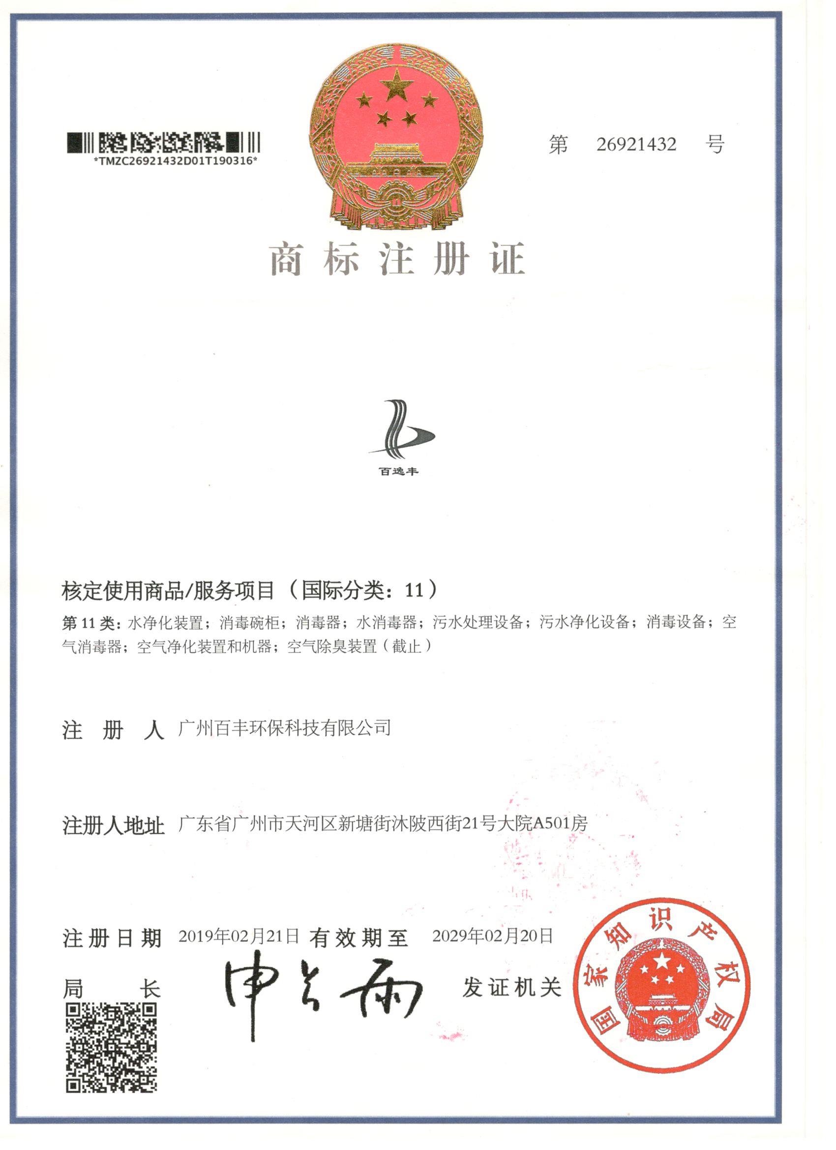&#20113;&#24320;